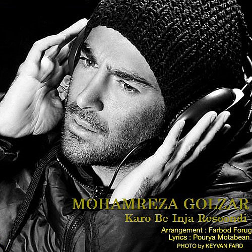 Cover artwork for Karo Be Inja Resoondi by Mohammadreza Golzar